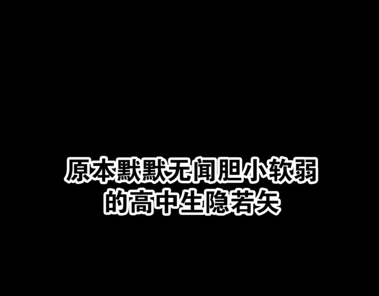 斬夢師 - 序章 零世界的秘密 - 1