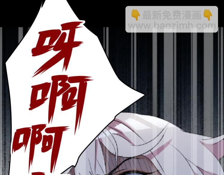 序章 零世界的秘密-第1话