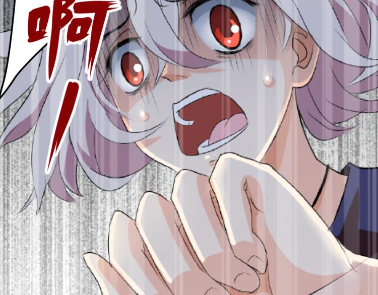 序章 零世界的秘密-第1话