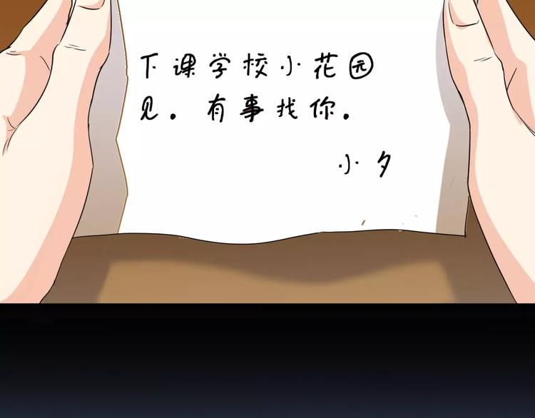 第10话 凶手(1/2)-第11话