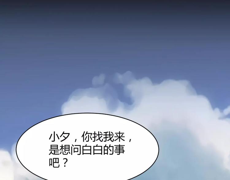 第10话 凶手(1/2)-第11话