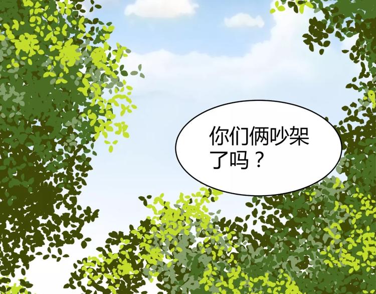 第10话 凶手(1/2)-第11话