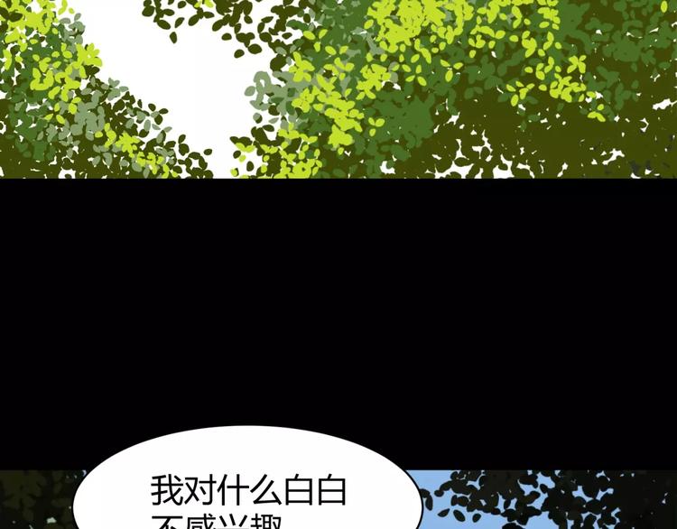 第10话 凶手(1/2)-第11话