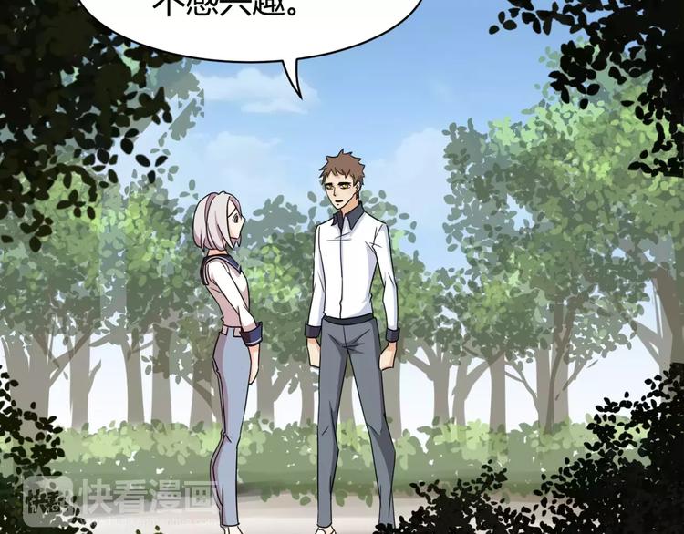 第10话 凶手(1/2)-第11话