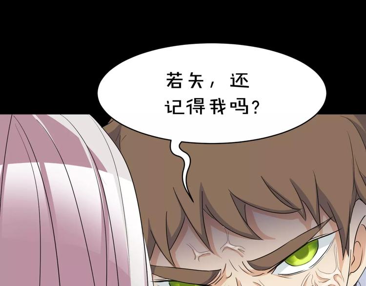 第10话 凶手(1/2)-第11话