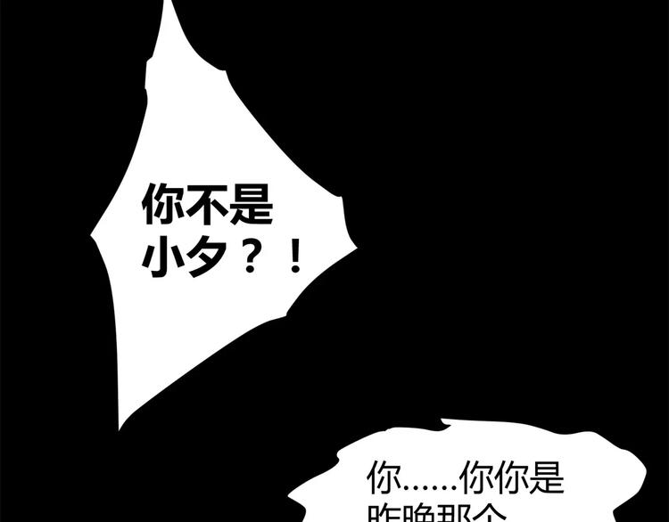 第10话 凶手(1/2)-第11话