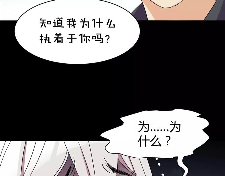 第10话 凶手(1/2)-第11话