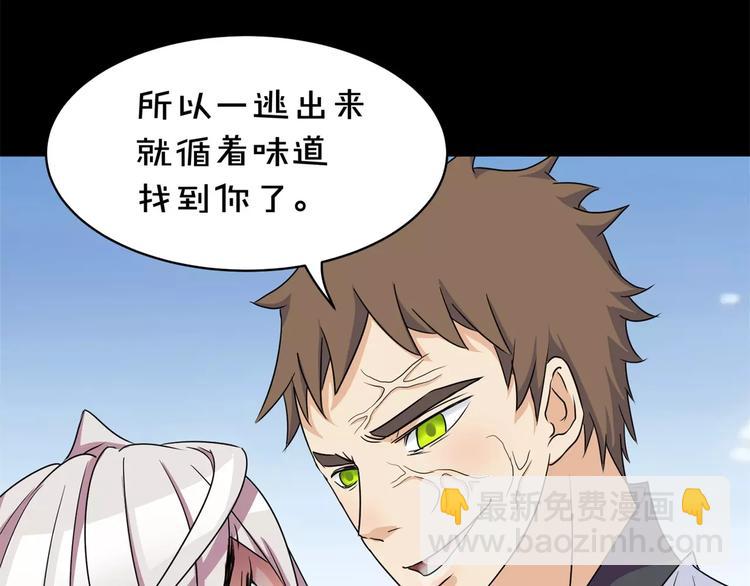 第10话 凶手(1/2)-第11话