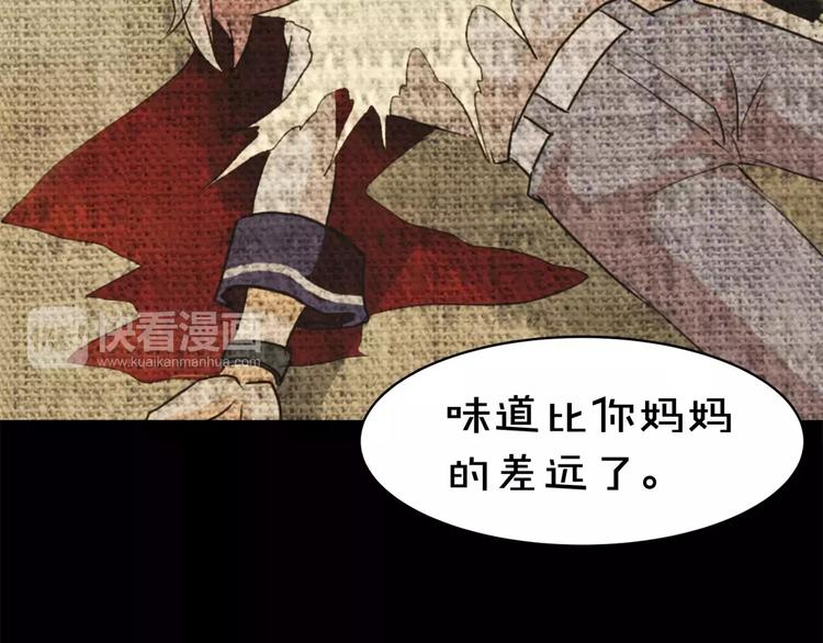 第10话 凶手(1/2)-第11话