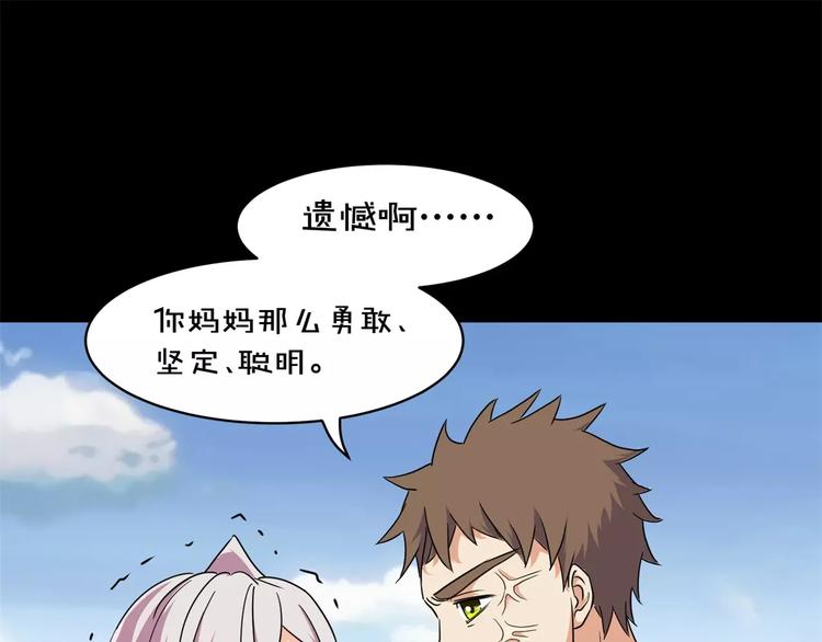 第10话 凶手(1/2)-第11话