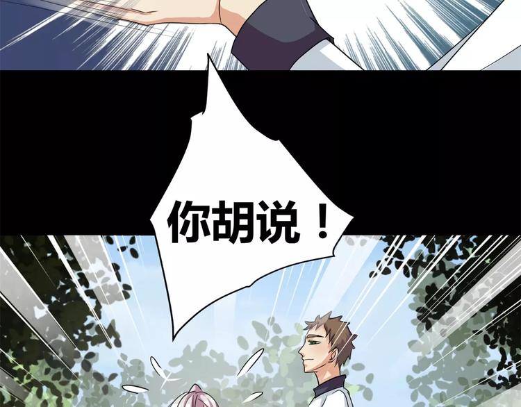 第10话 凶手(1/2)-第11话