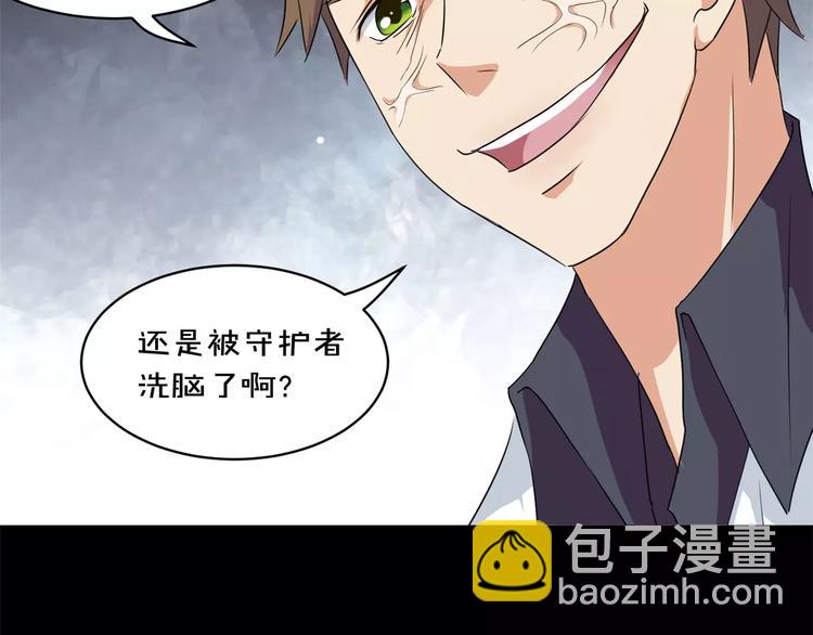 第10话 凶手(1/2)-第11话