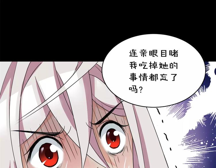 第10话 凶手(1/2)-第11话