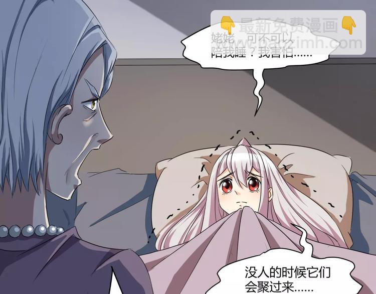 第12话 意外发现(1/2)-第13话