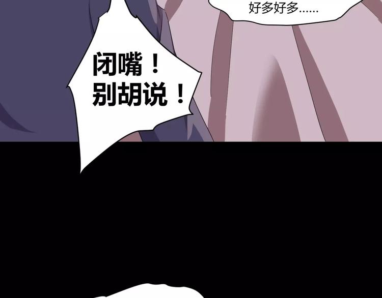 第12话 意外发现(1/2)-第13话