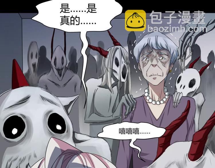 第12话 意外发现(1/2)-第13话