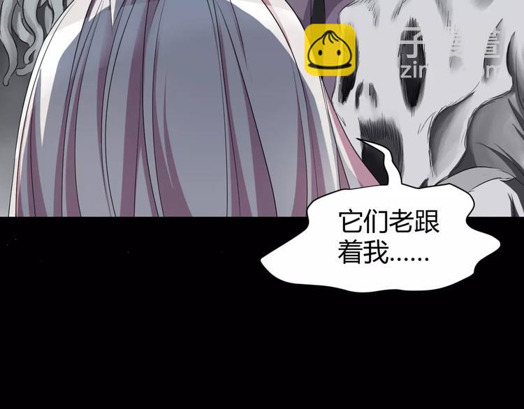 第12话 意外发现(1/2)-第13话