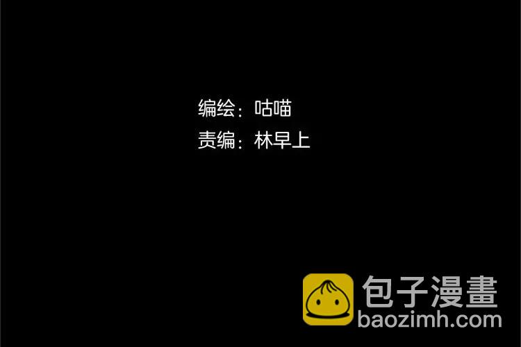 第12话 意外发现(1/2)-第13话