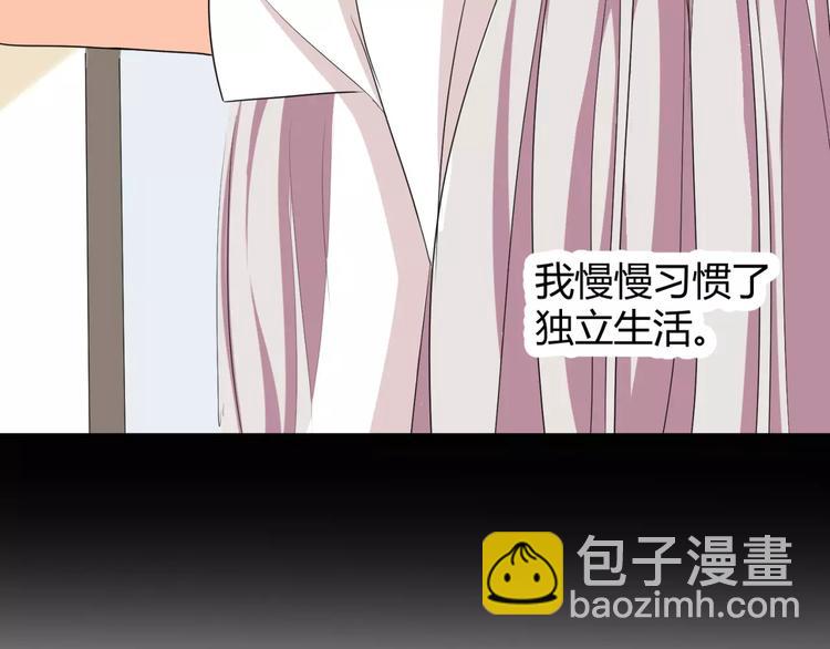 第12话 意外发现(1/2)-第13话