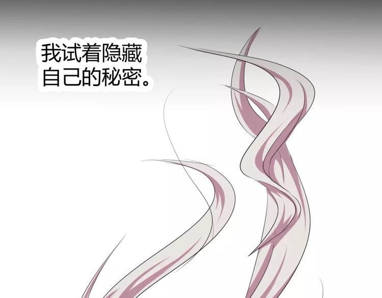 第12话 意外发现(1/2)-第13话