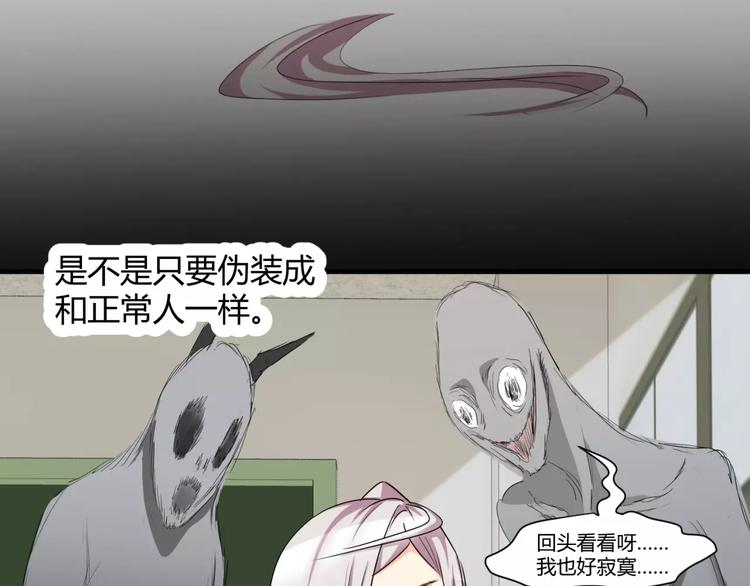 第12话 意外发现(1/2)-第13话