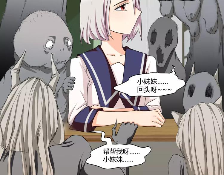 第12话 意外发现(1/2)-第13话