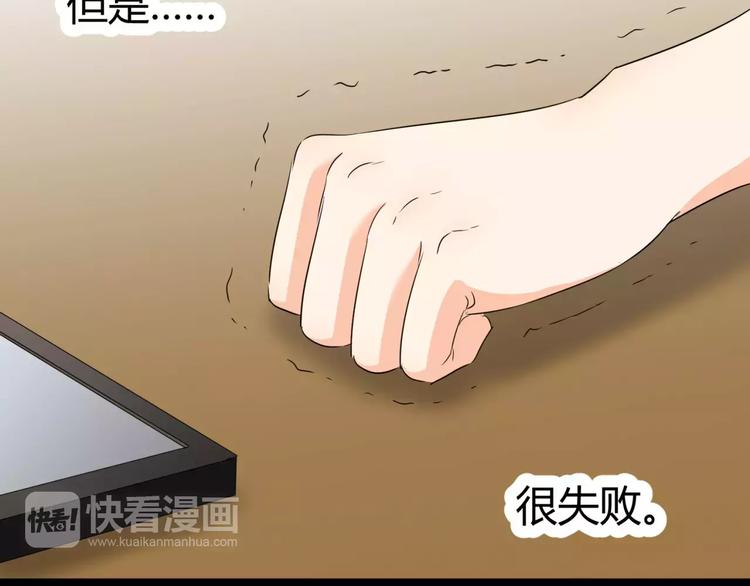 第12话 意外发现(1/2)-第13话