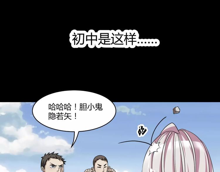 第12话 意外发现(1/2)-第13话