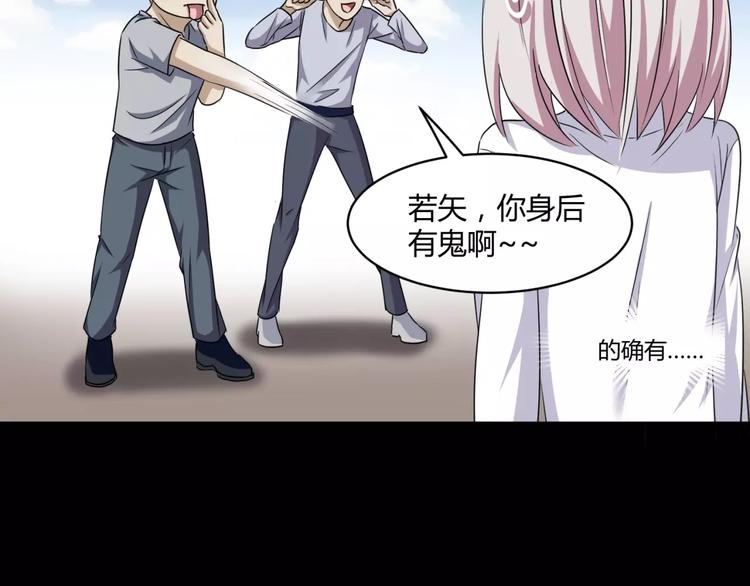 第12话 意外发现(1/2)-第13话