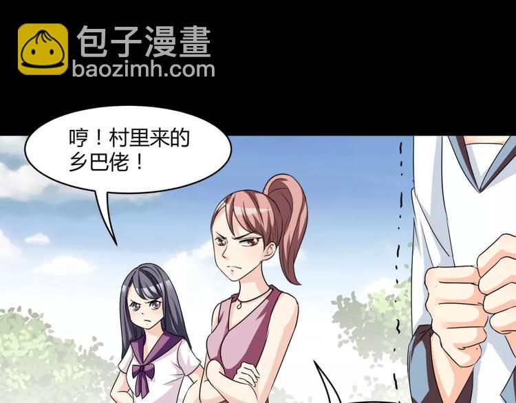 第12话 意外发现(1/2)-第13话