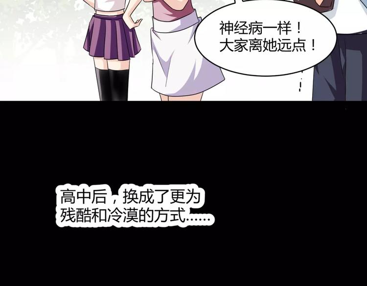 第12话 意外发现(1/2)-第13话