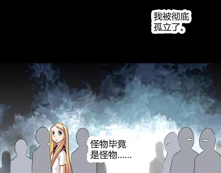 第12话 意外发现(1/2)-第13话