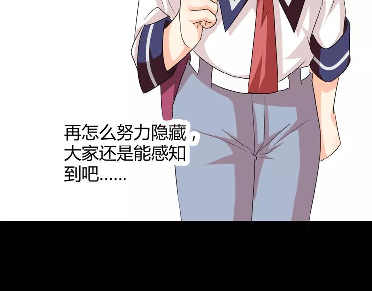 第12话 意外发现(1/2)-第13话