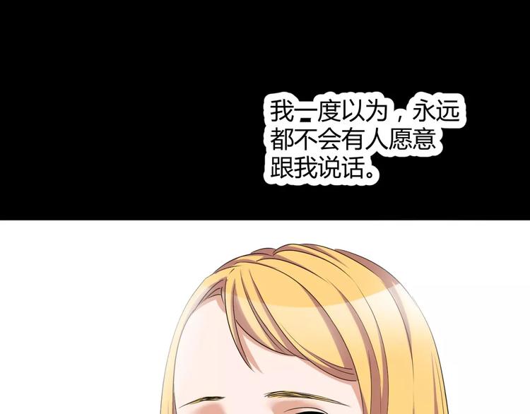 第12话 意外发现(1/2)-第13话