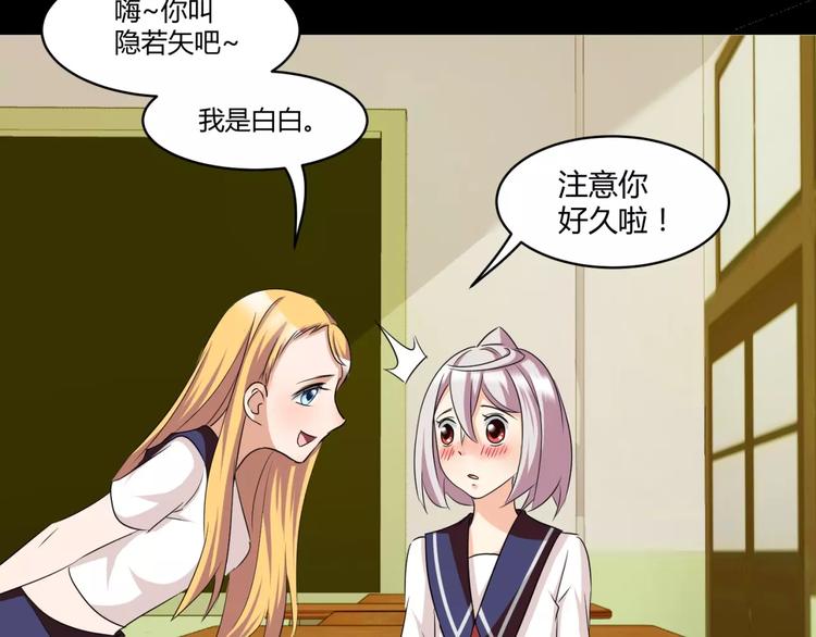 第12话 意外发现(1/2)-第13话