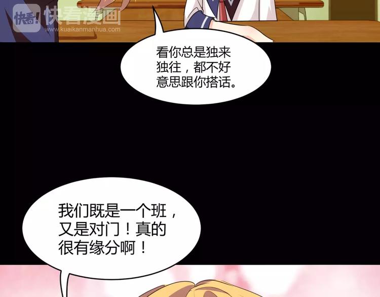 第12话 意外发现(1/2)-第13话