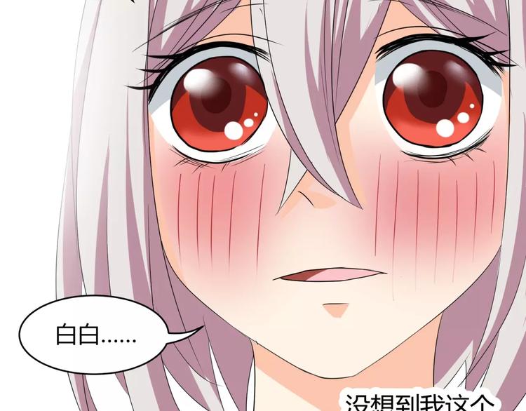 第12话 意外发现(1/2)-第13话