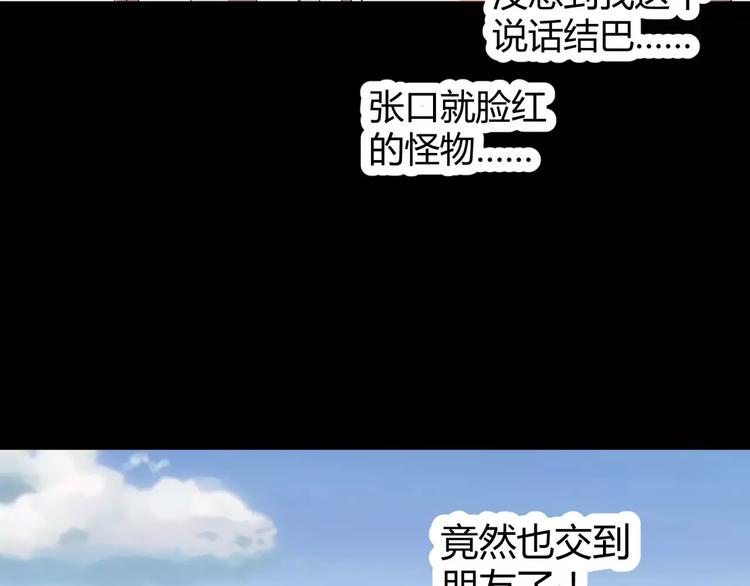 第12话 意外发现(1/2)-第13话