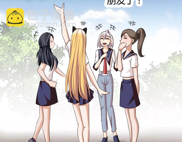 第12话 意外发现(1/2)-第13话