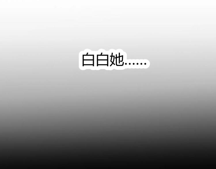 第12话 意外发现(1/2)-第13话