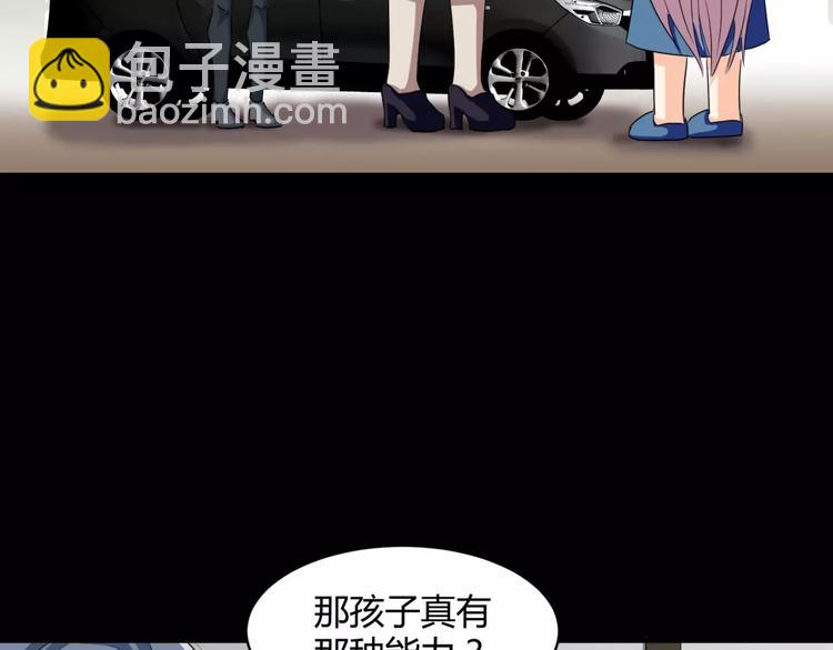 第12话 意外发现(1/2)-第13话