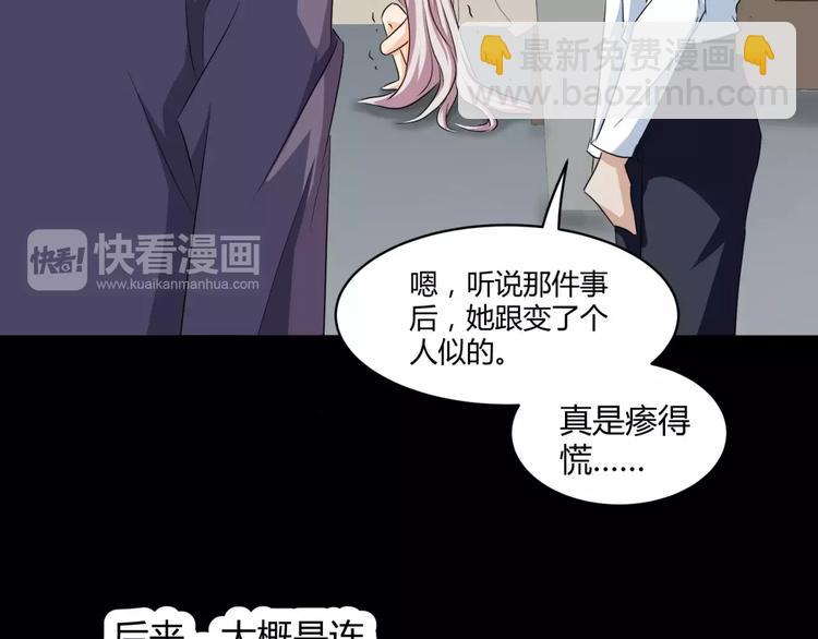 第12话 意外发现(1/2)-第13话