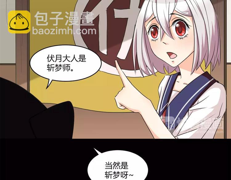 第14话 陷阱(1/2)-第15话