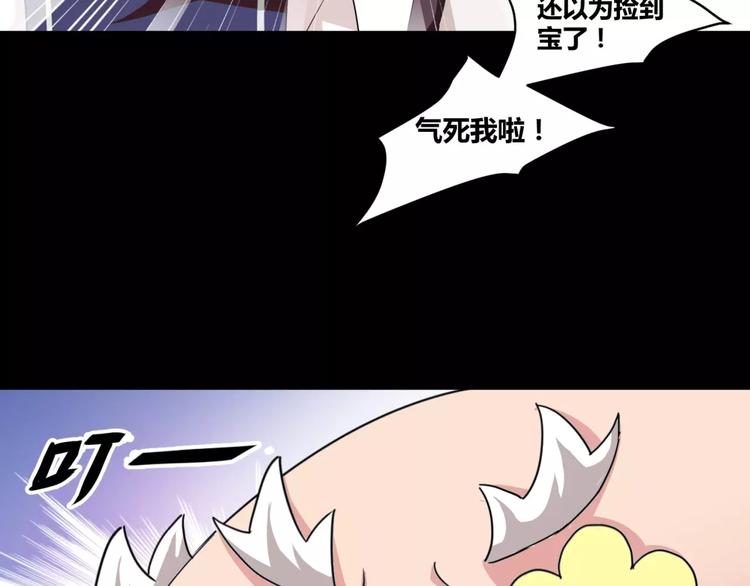 第14话 陷阱(1/2)-第15话