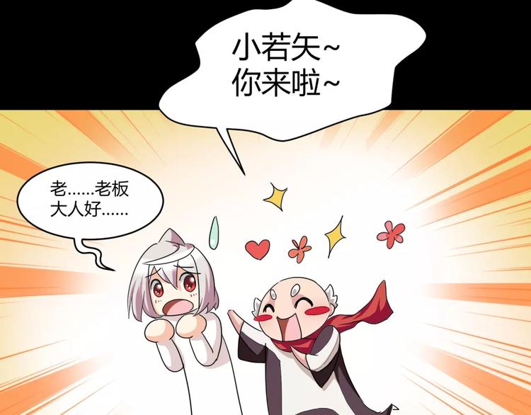 第14话 陷阱(1/2)-第15话