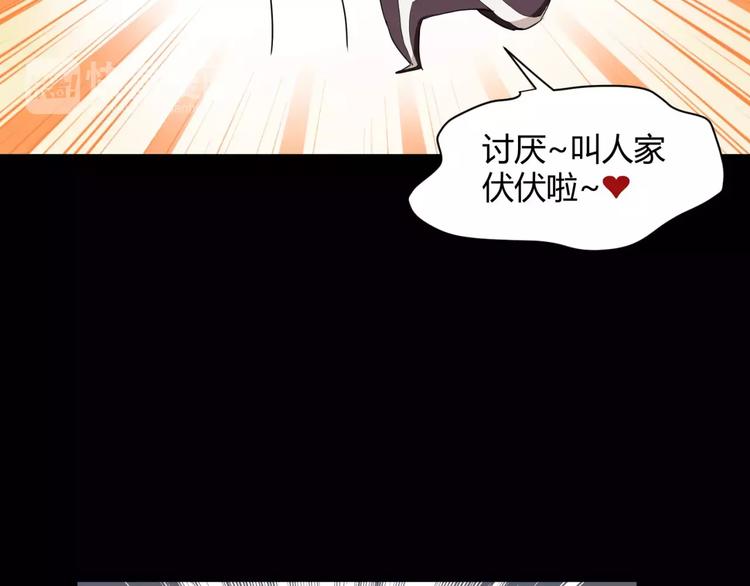 第14话 陷阱(1/2)-第15话