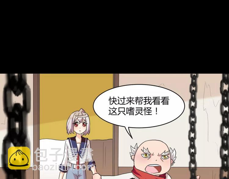 第14话 陷阱(1/2)-第15话