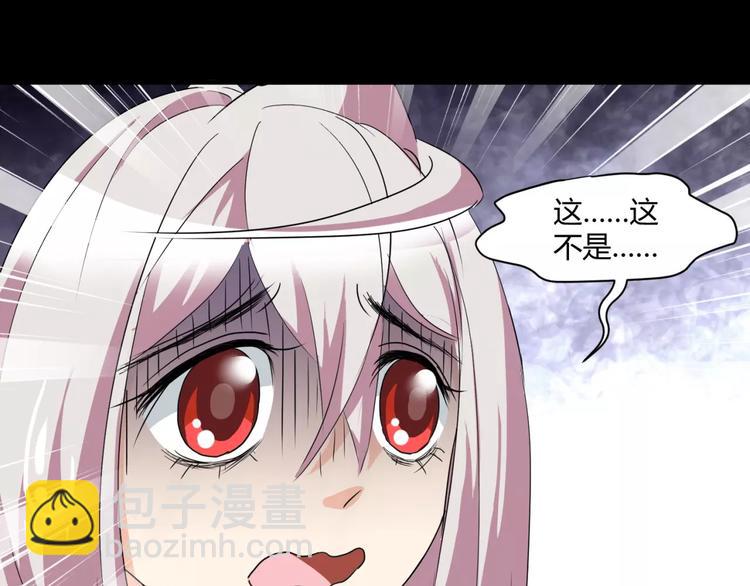 第14话 陷阱(1/2)-第15话