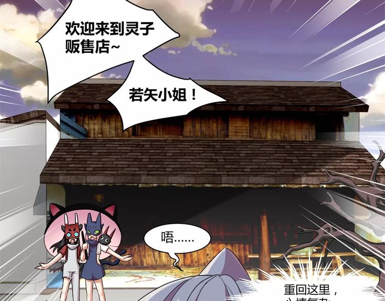 第14话 陷阱(1/2)-第15话