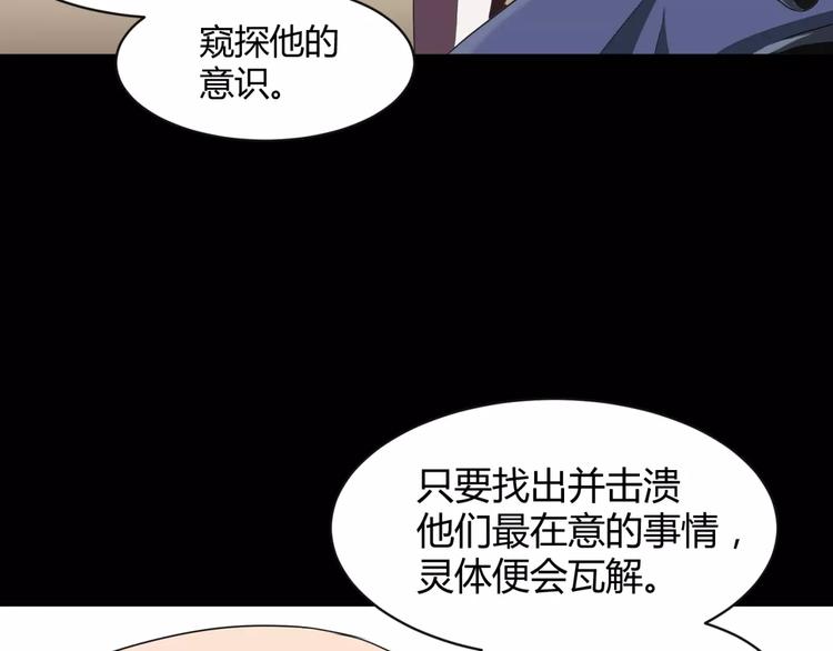 第14话 陷阱(1/2)-第15话